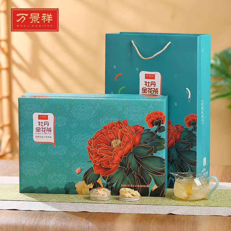 万景祥牡丹全花茶1.8gX15朵 河南洛阳特产 礼盒装