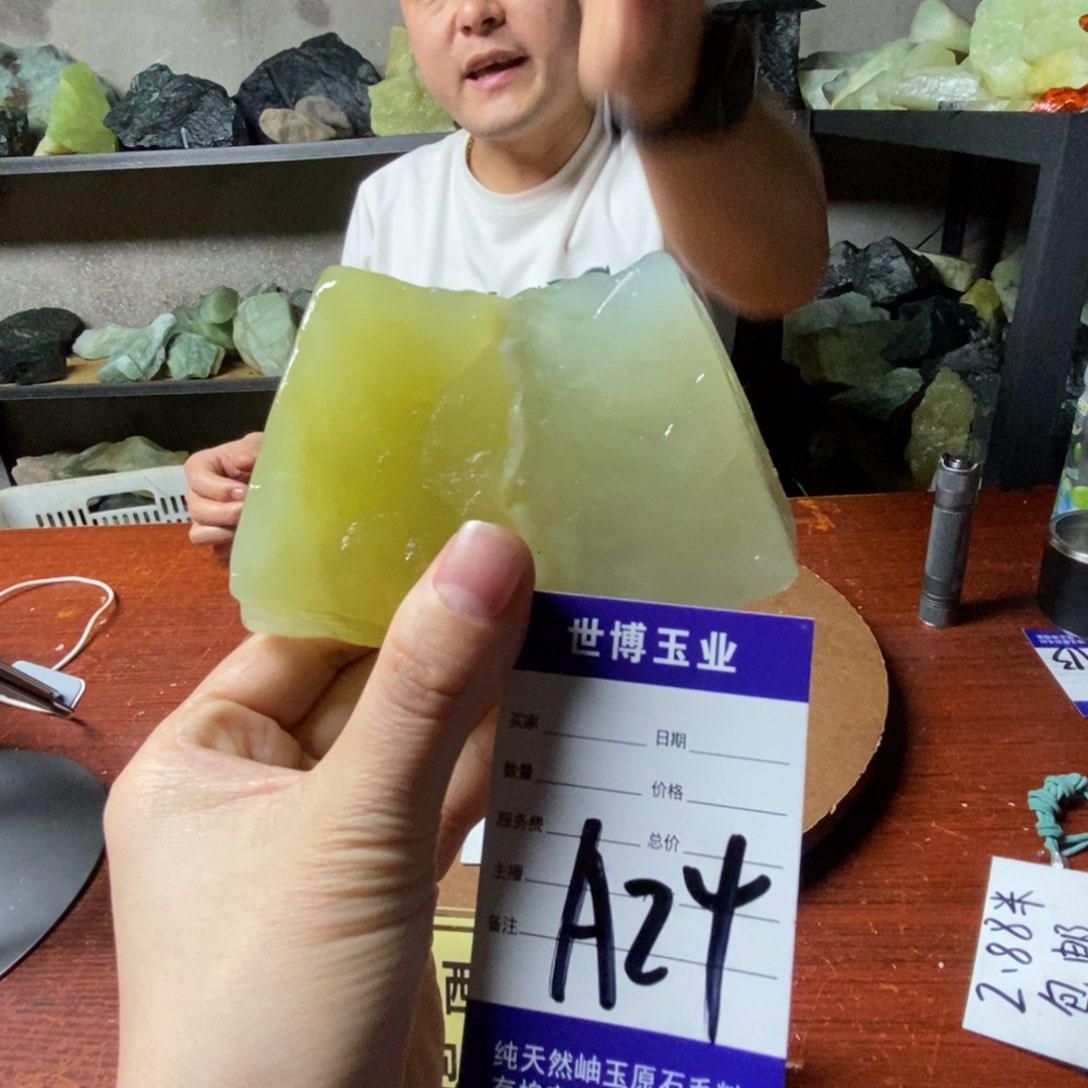 蛇纹石玉岫玉原石未镶嵌