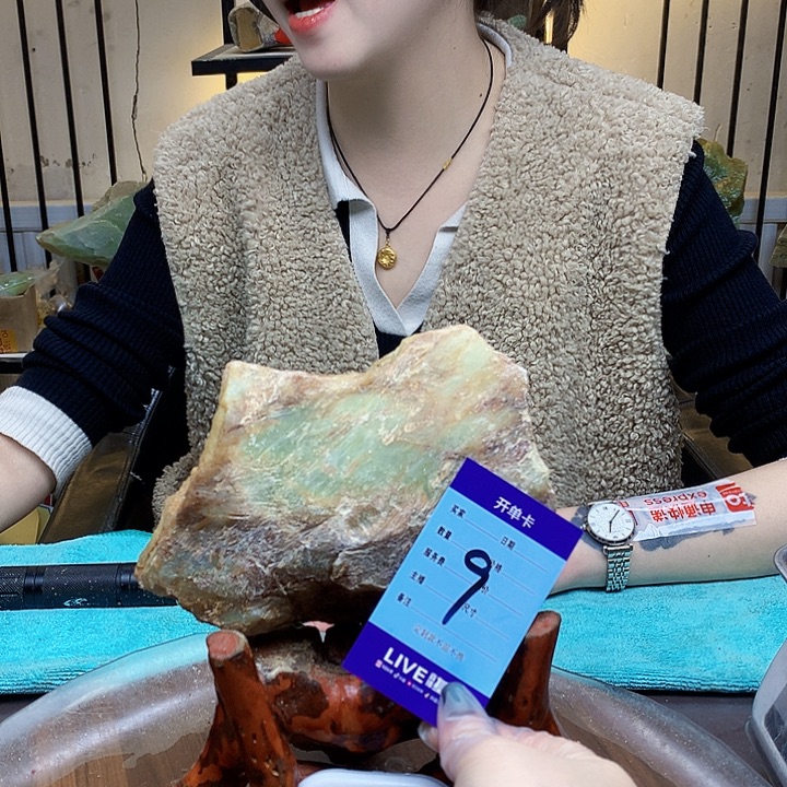 偏***你蛇纹石玉未镶嵌原石
