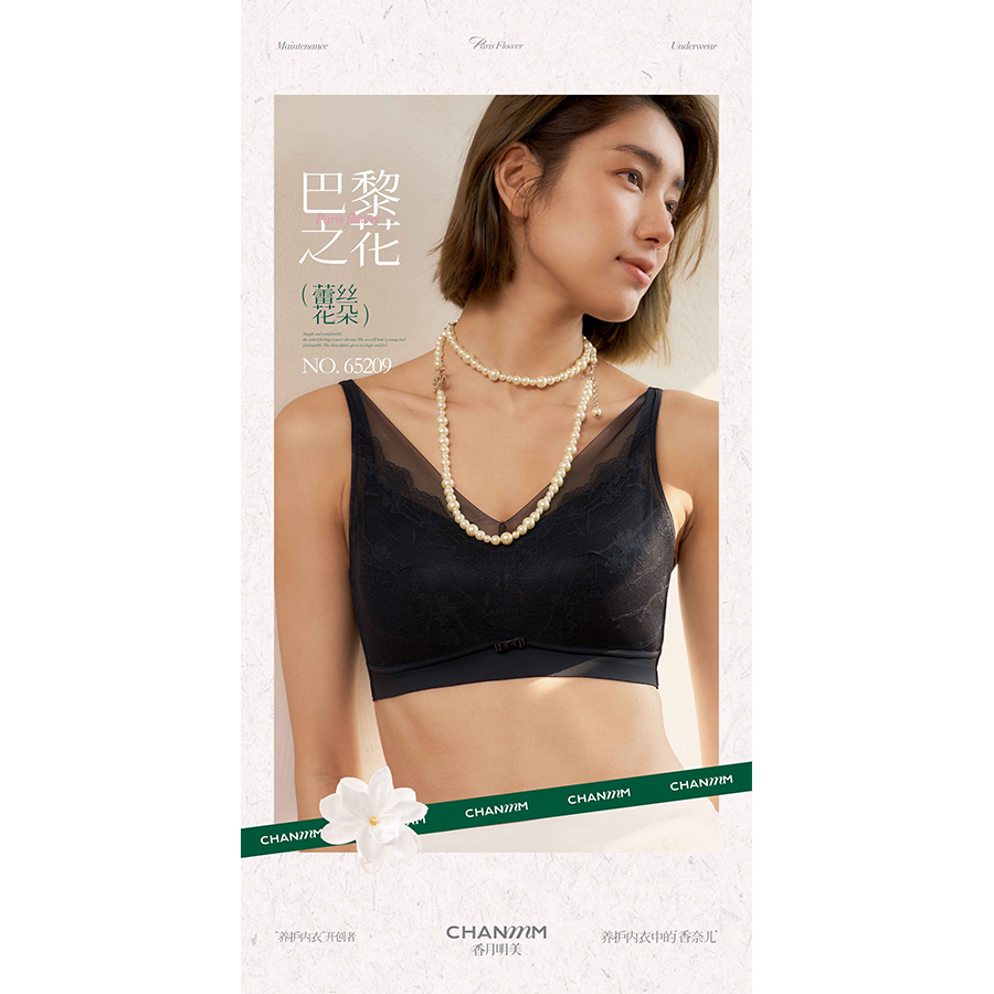 香月明美法式蕾丝性感与舒适兼备细带女款文胸65209