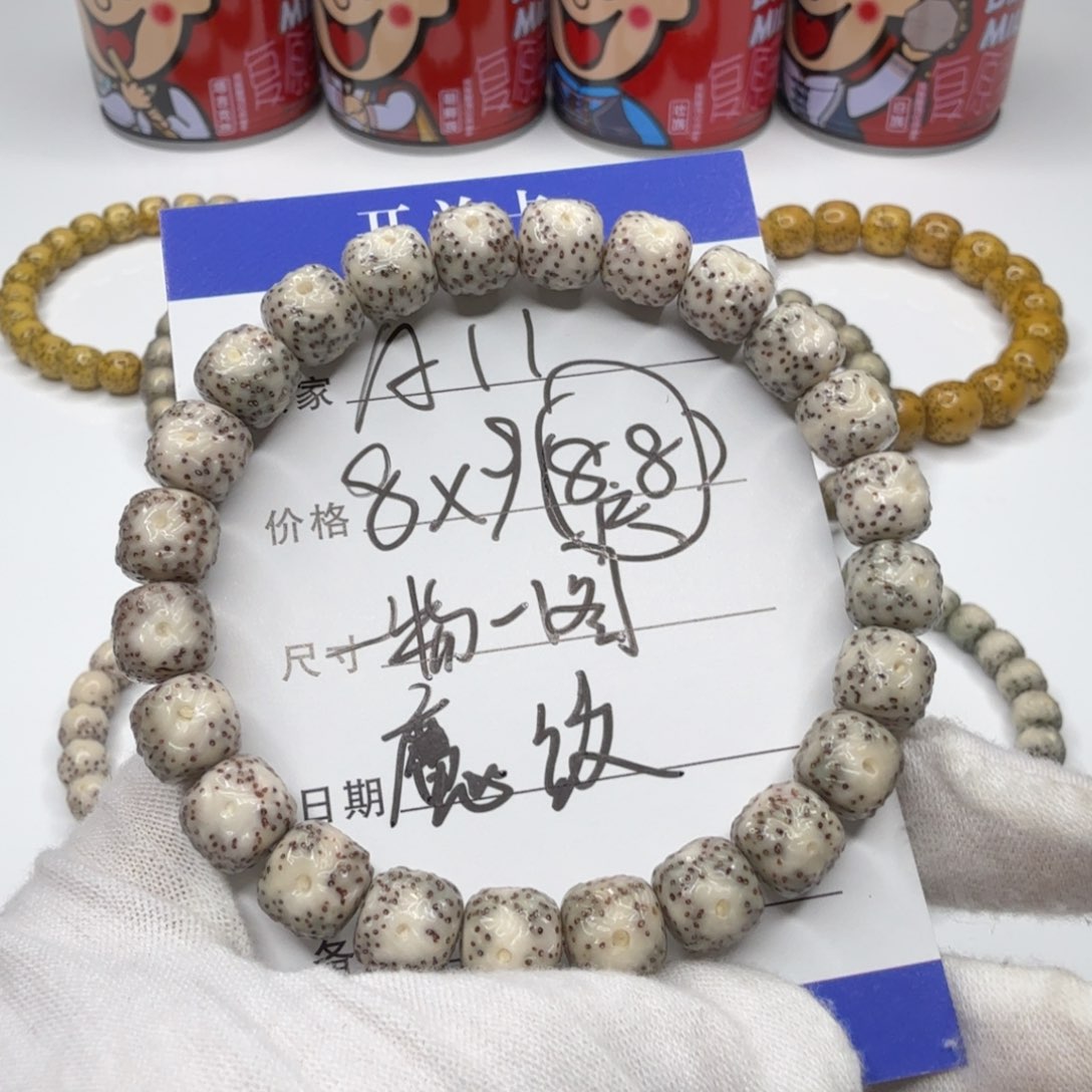 星月菩提手串A11星月菩提