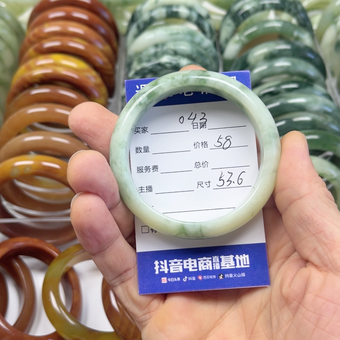 透闪石-蛇纹石玉手镯未镶嵌