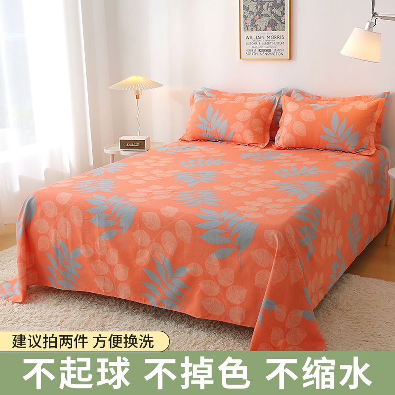 床单2.5m*2.3m秋冬新款加密加厚斜纹【露栖栀子】