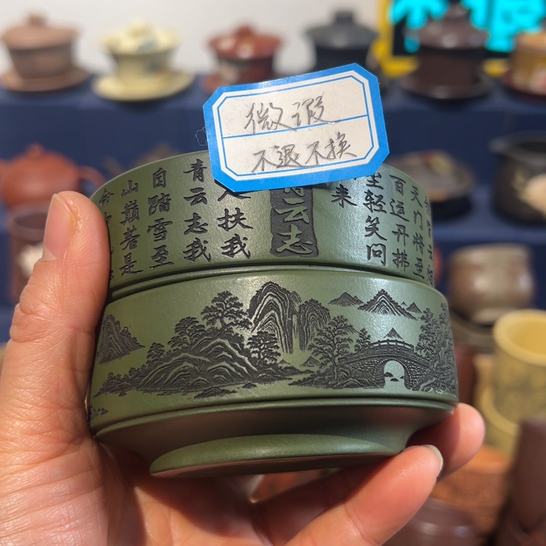 微瑕处理 不退不换