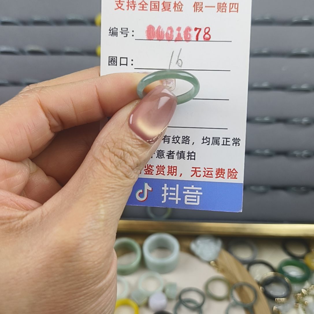 翡翠未镶嵌戒圈天然翡翠