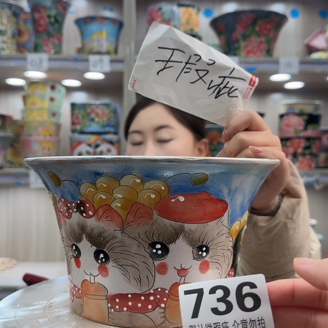 摆件陶瑕疵瑕疵736