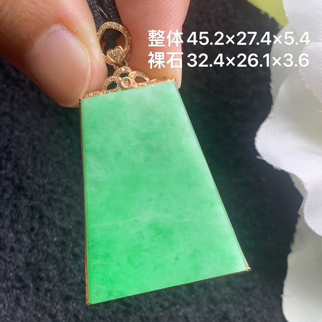 18k金镶嵌天然缅甸翡翠阳绿无事牌吊45.2-27.4-5.4/32.4-26.1-3.6