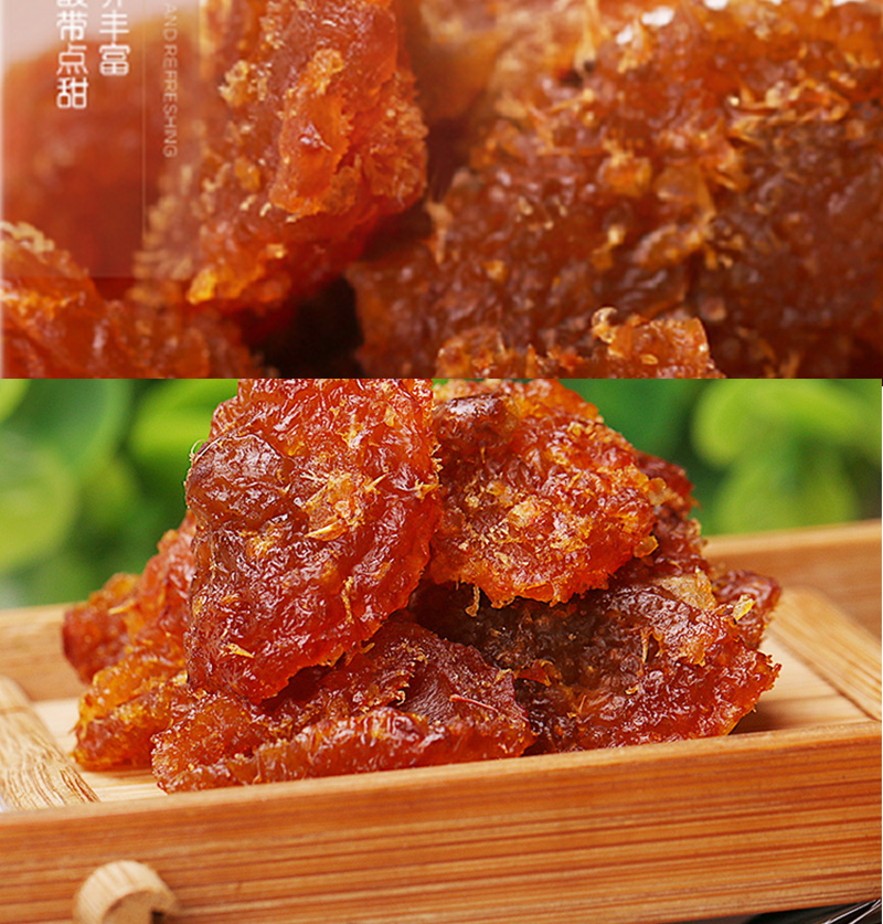 贵州遵义特产优选高原天然绿色散装刺梨干500g/袋（小袋装）