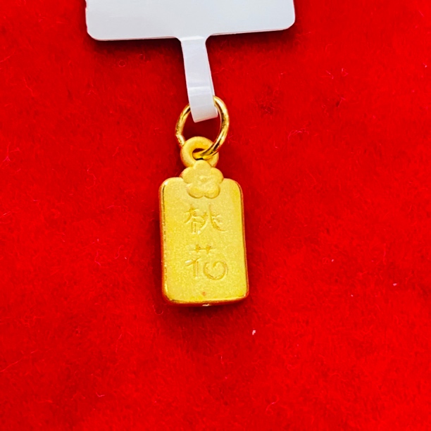 【夏夏专享】足金999饰品 桃花吊坠 0.97 ZP