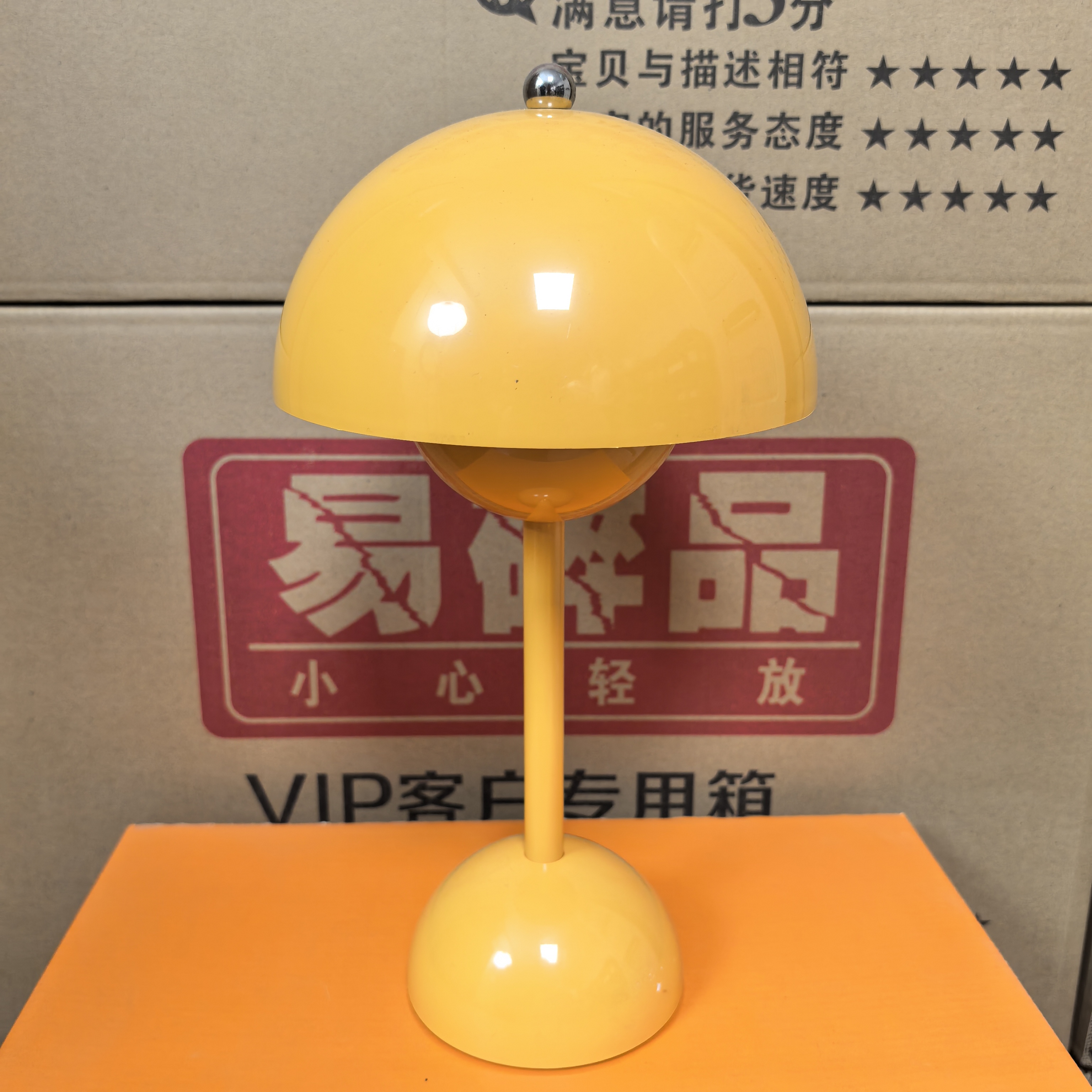 无线充电台灯花苞灯结婚长明灯卧室灯