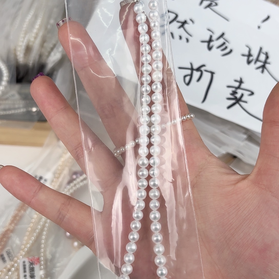 1淡水珍珠未镶嵌珍珠