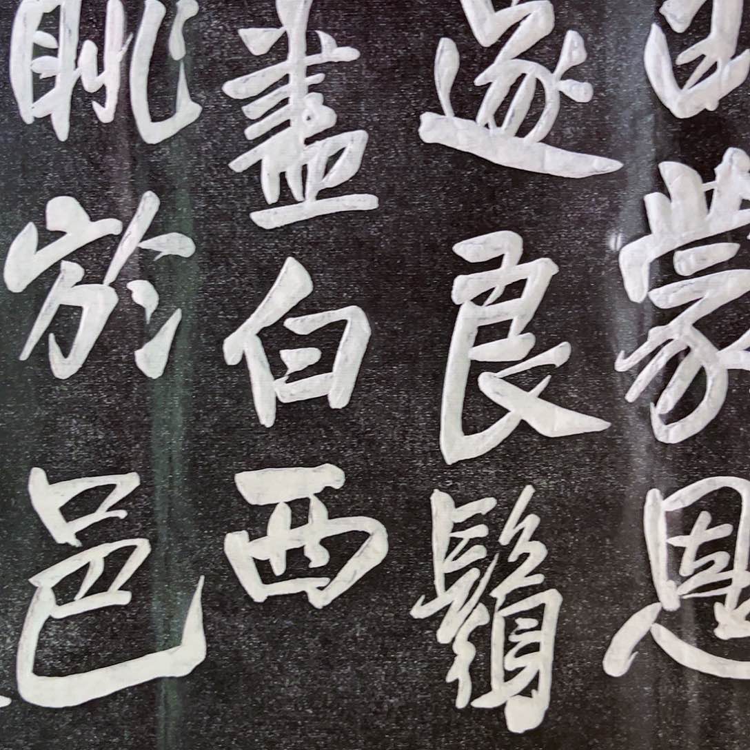 拓片用纸其他拓片