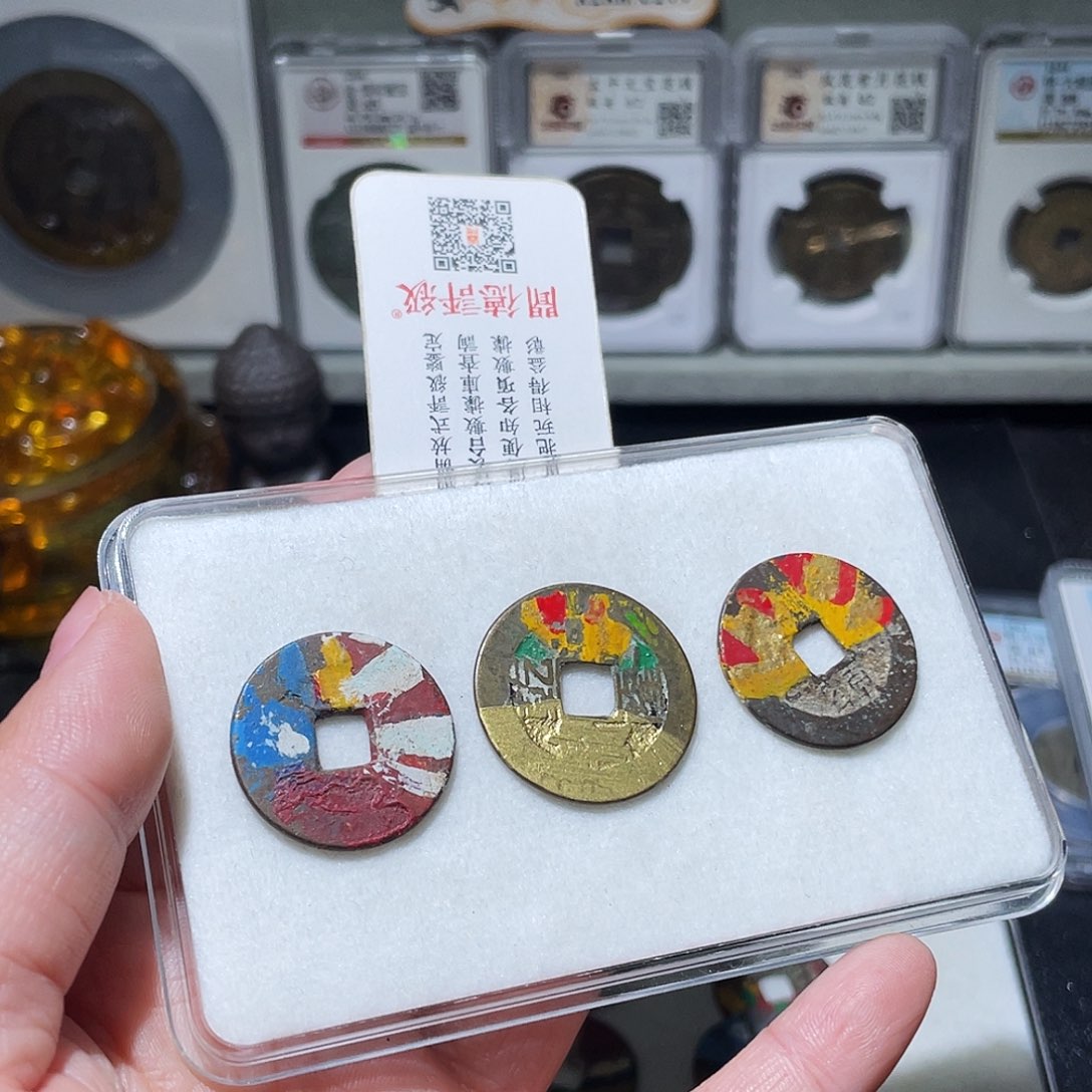 铜3****.小亦精选 3个乾隆香火一套000