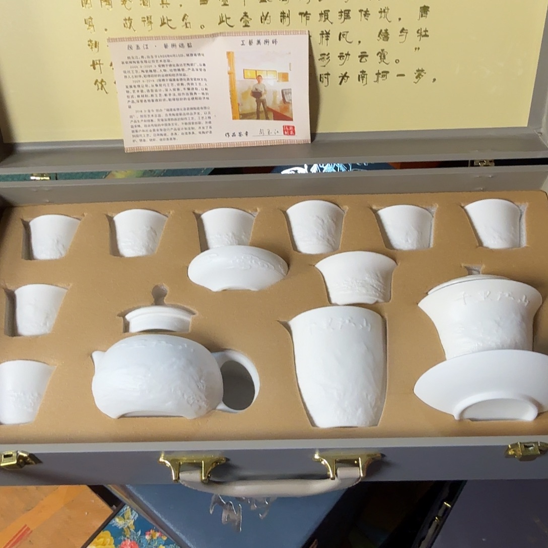 孤品茶具套装等等等