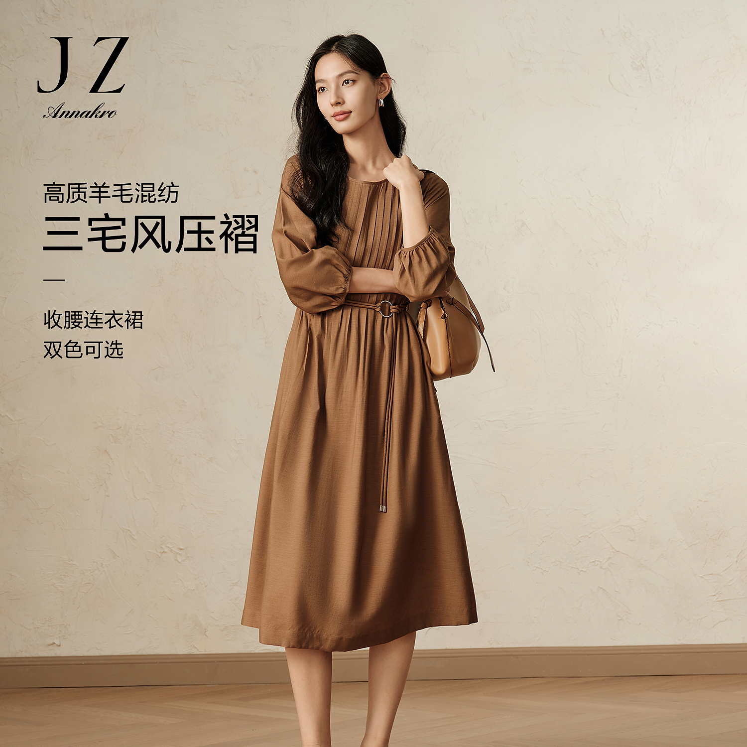 【丽公主专属】玖姿安娜蔻JTEQ50040新中式三宅风压褶收腰垂坠连衣