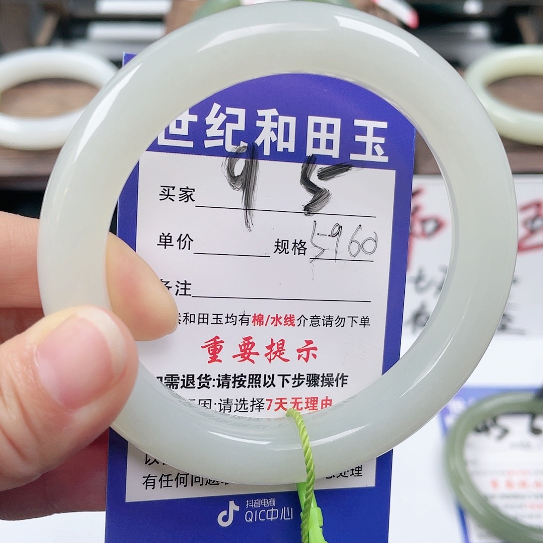 未镶嵌手镯和田玉