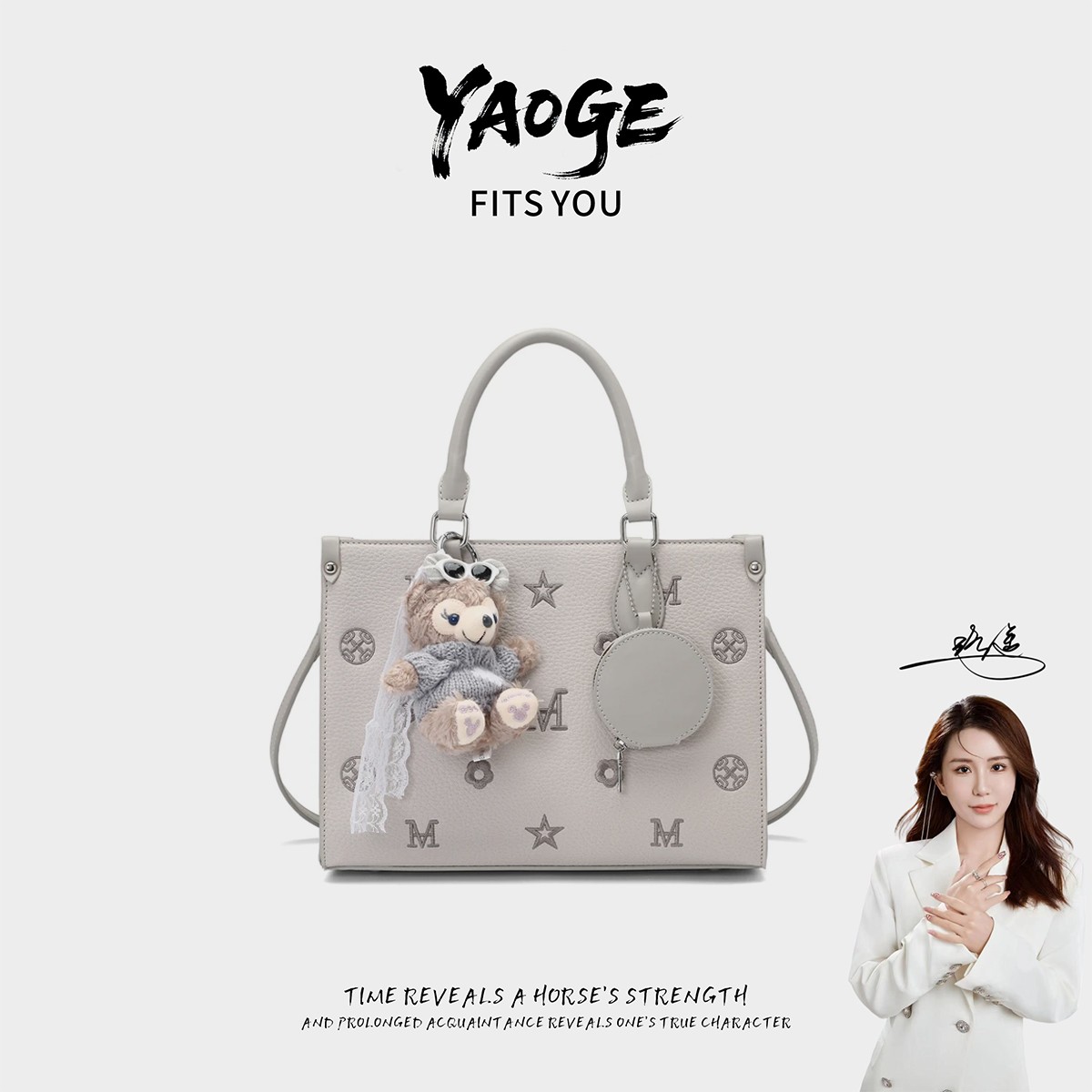 【遥哥定制】新款高级感手提子母包时尚百搭撞色单肩斜挎包-3226