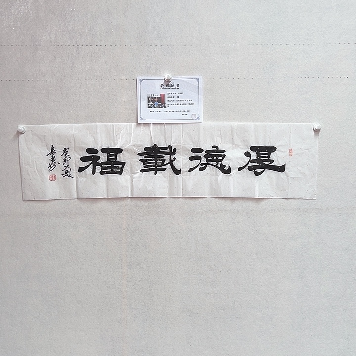 书法手绘书法作品欣赏