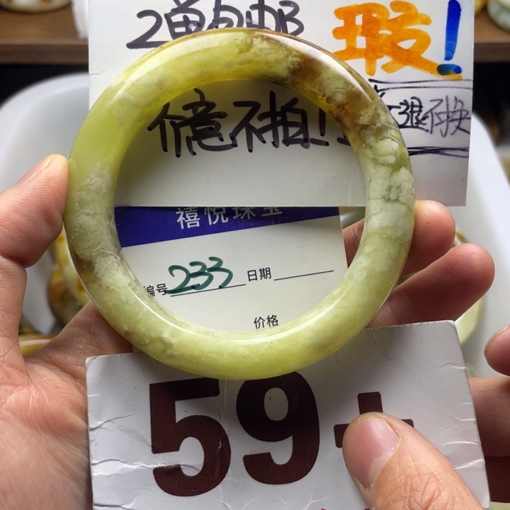 未镶嵌蛇纹石玉手镯