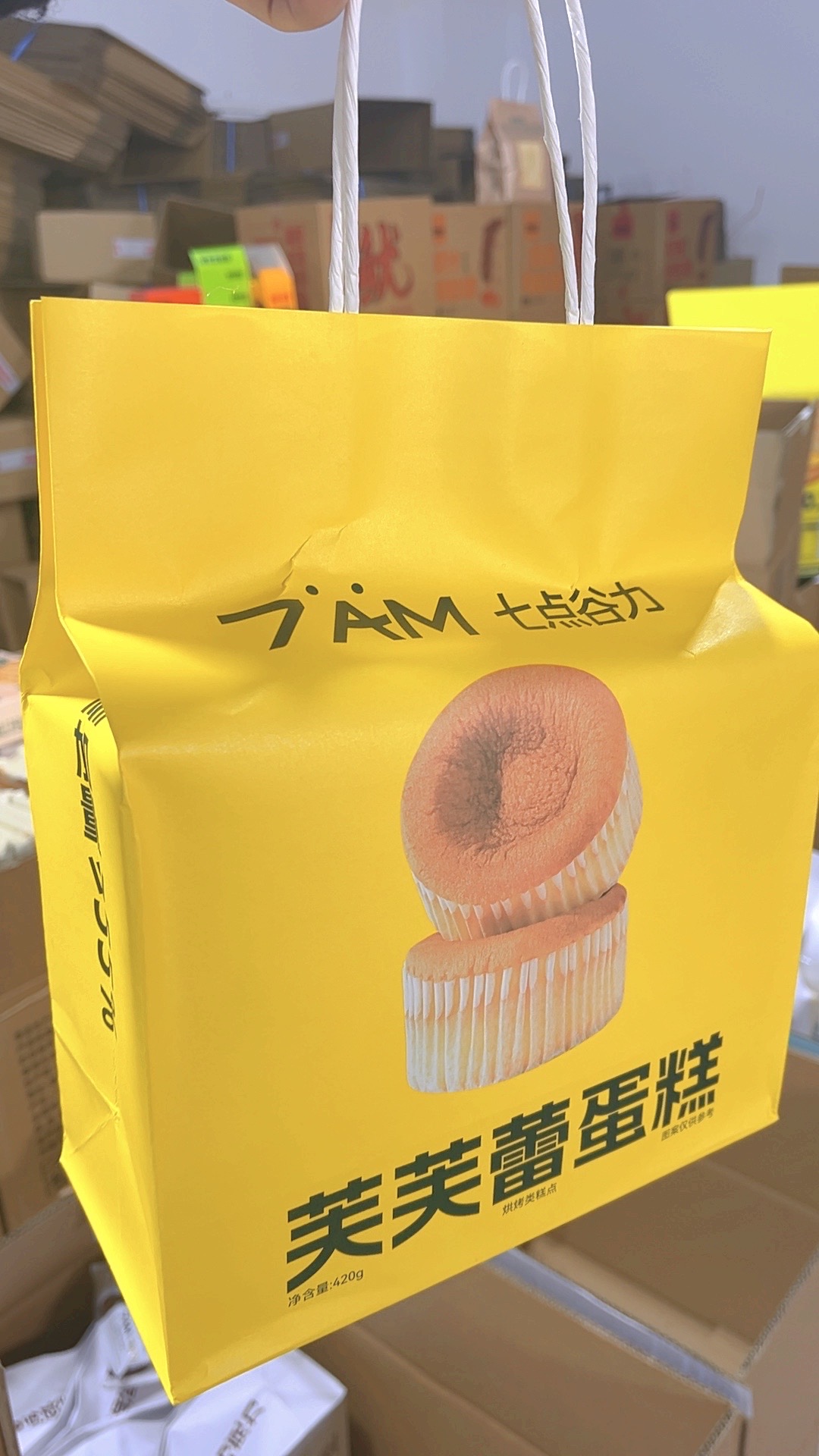 七点谷力芙芙蕾蛋糕