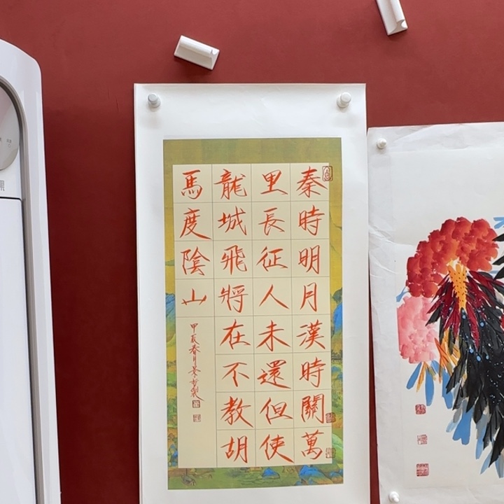 一二三四五六年画