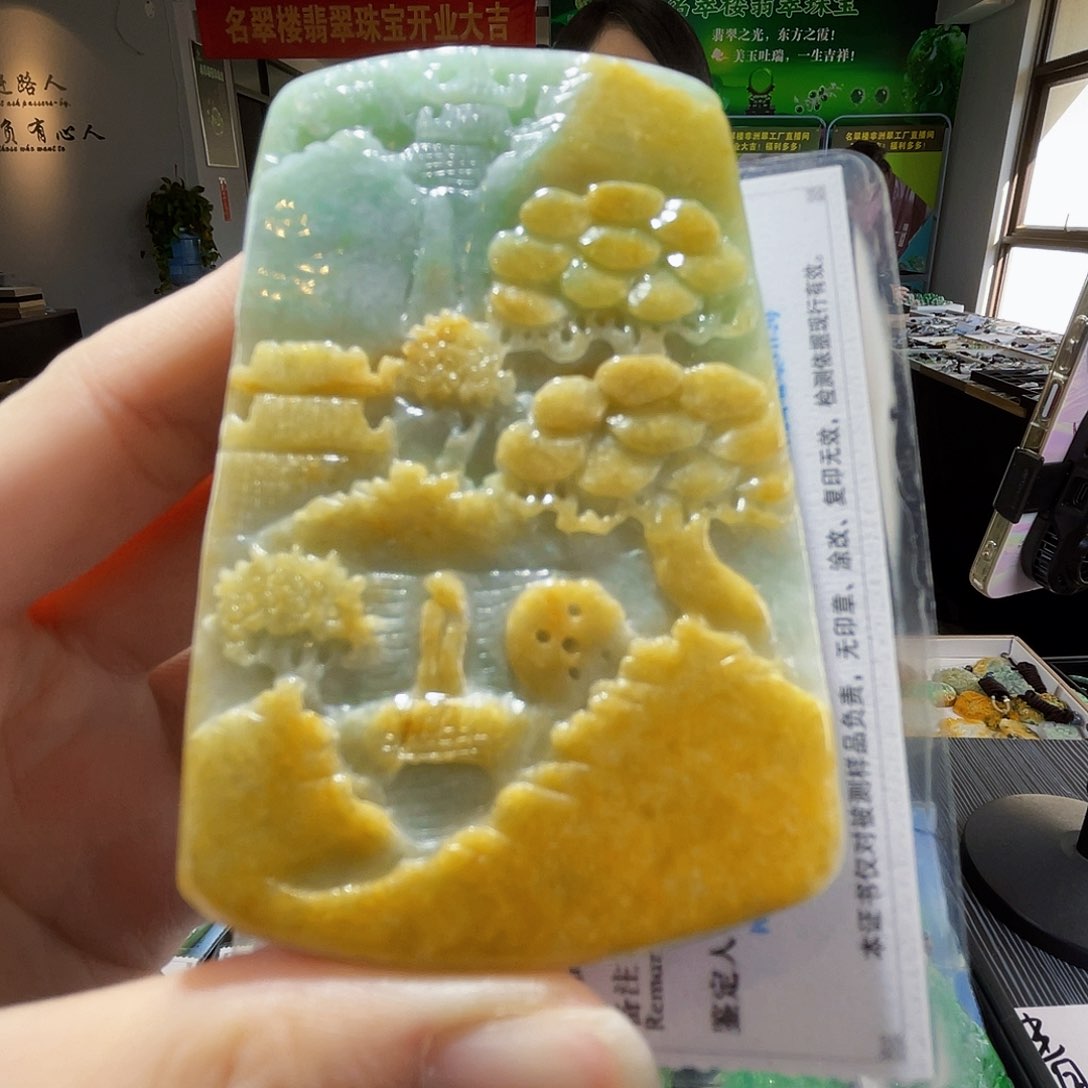 颈饰未镶嵌翡翠翡翠