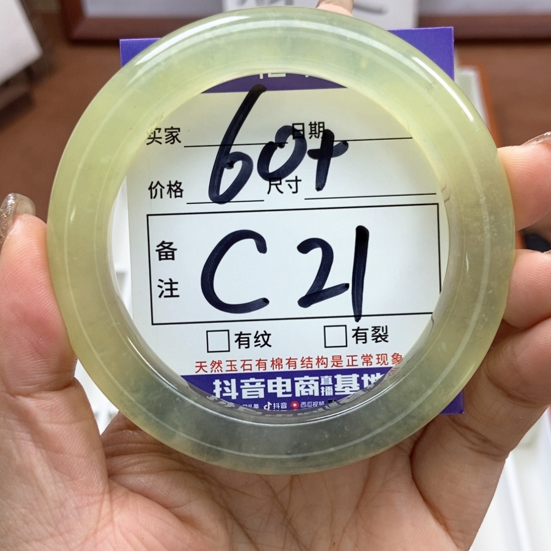 岫玉手镯手镯未镶嵌