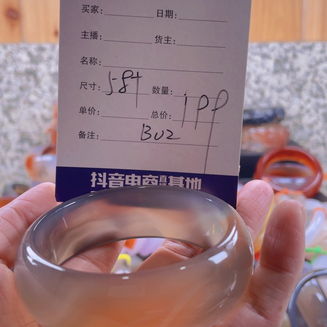 玛瑙/玉髓手镯未镶嵌