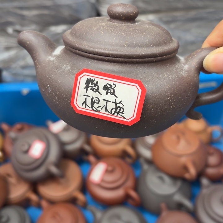 茶壶紫砂宜兴原矿底槽青