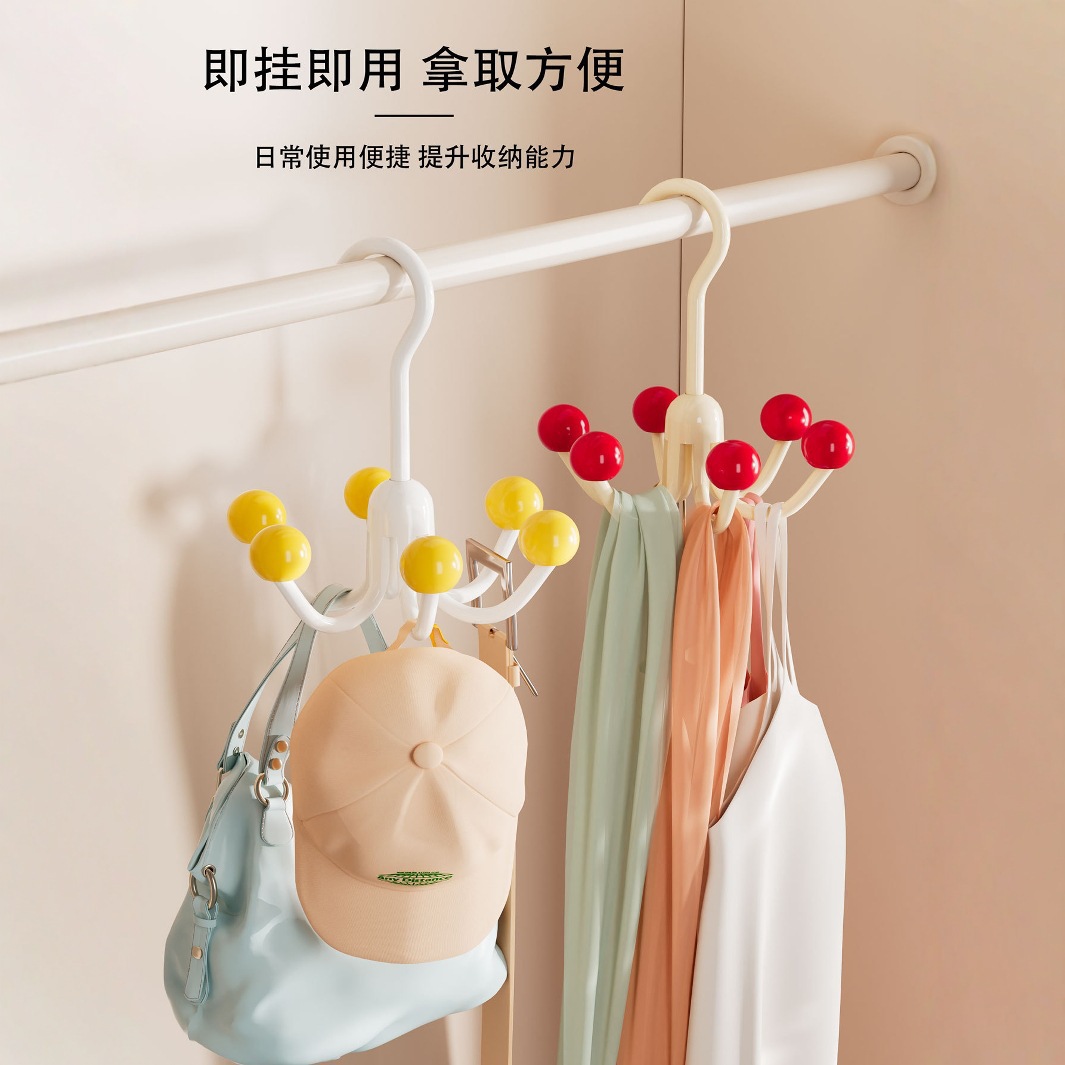 大号旋转挂钩多巴胺六爪挂钩家用衣柜多功能衣帽收纳架子免打孔