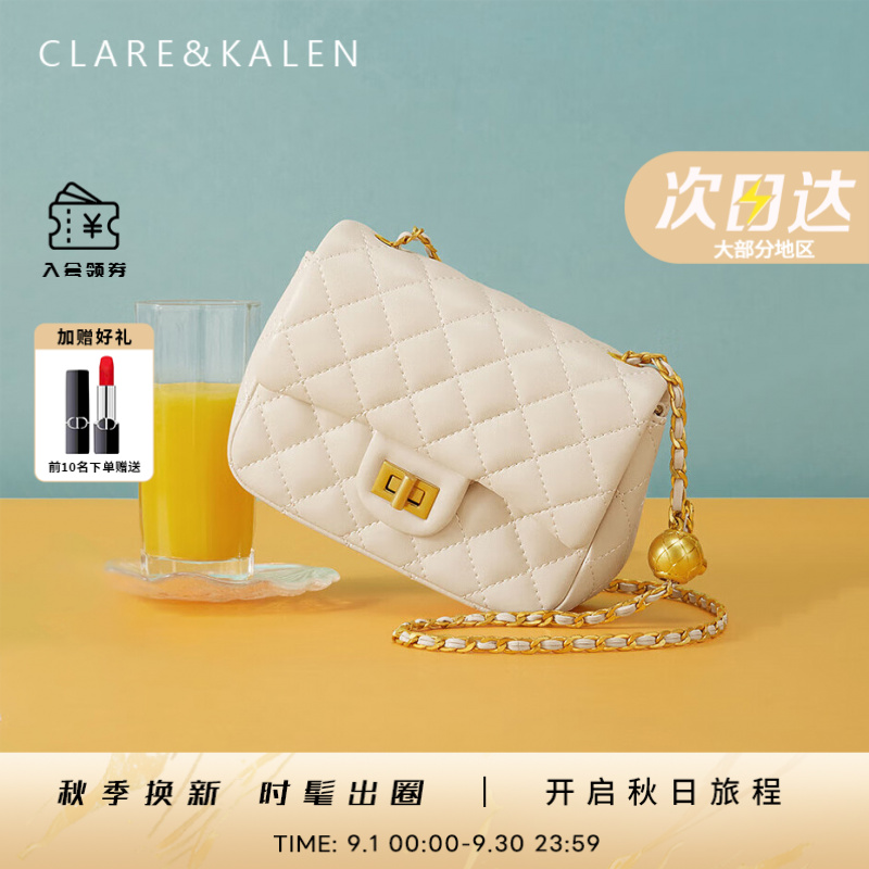 ClareKalen轻奢包包女款小香风女包时尚单肩菱格包生日礼物送女友