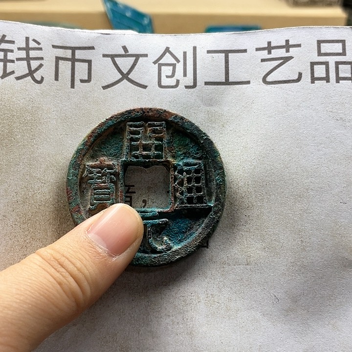 骁*收藏的小小小小小小