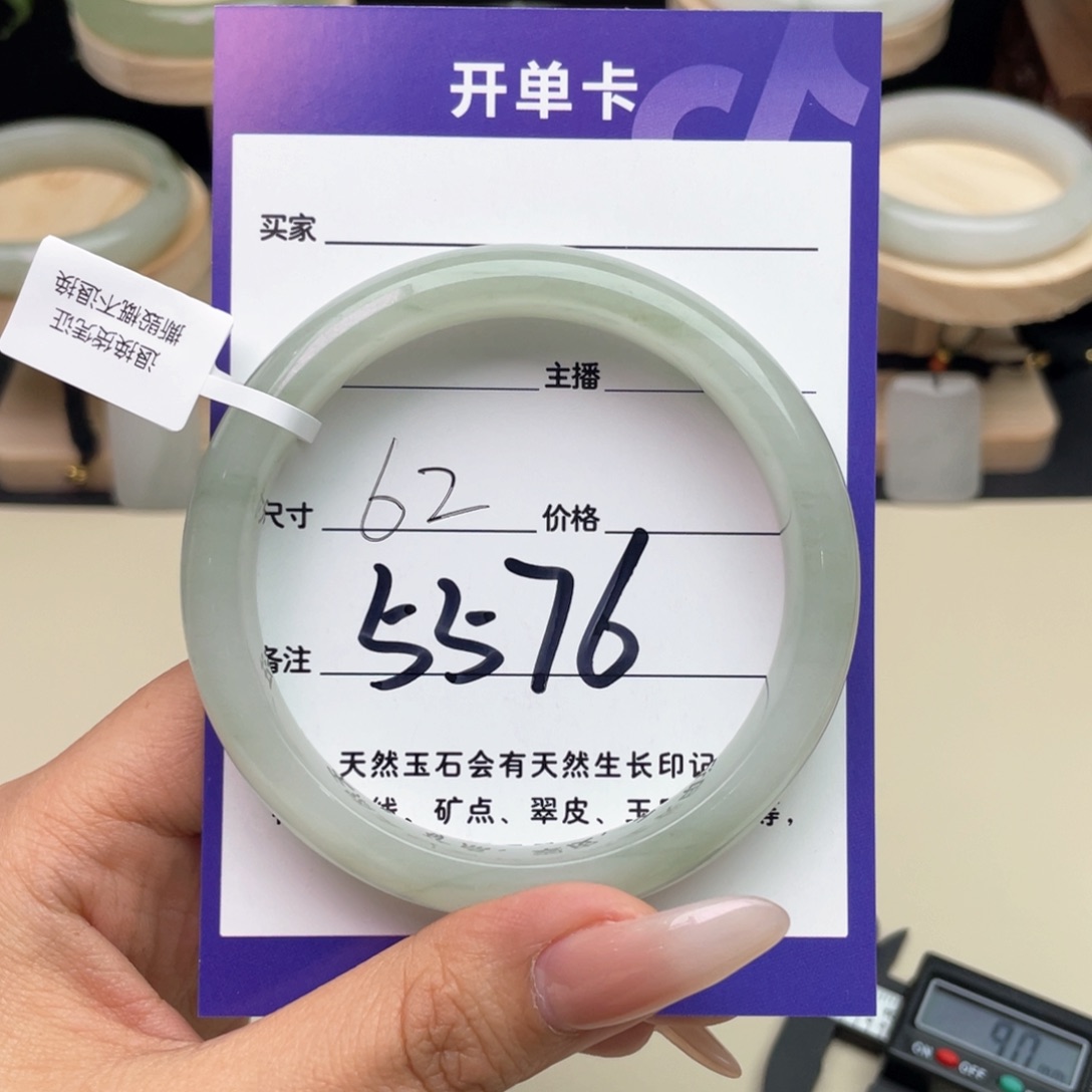 风***人石英质玉未镶嵌手镯