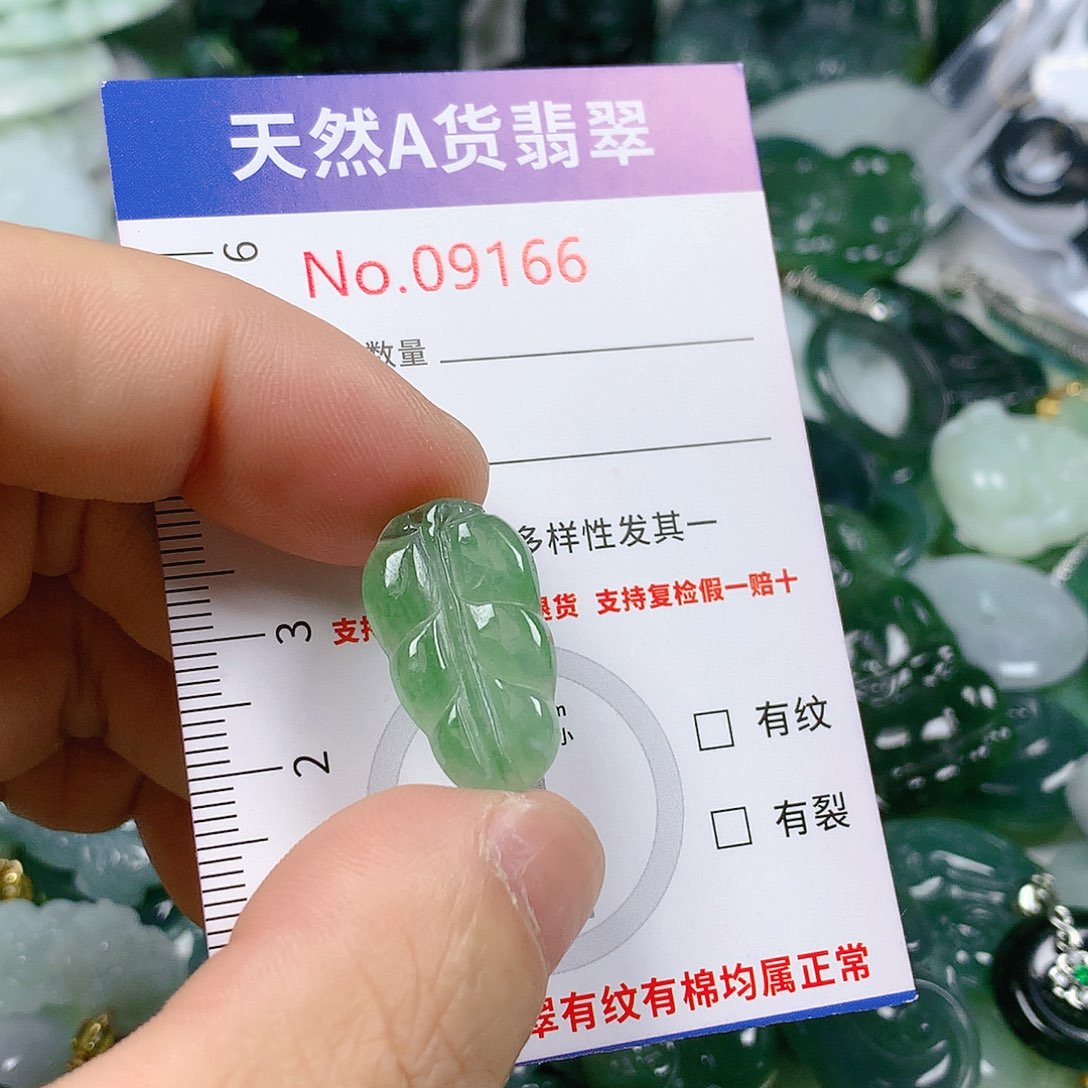 翡翠颈饰未镶嵌天然翡翠