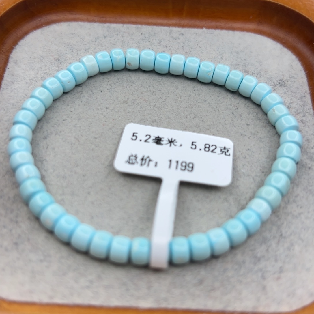 绿松石未镶嵌珠宝半成品