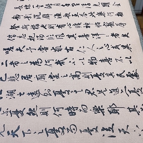 扇子岳阳楼记行书六尺作品