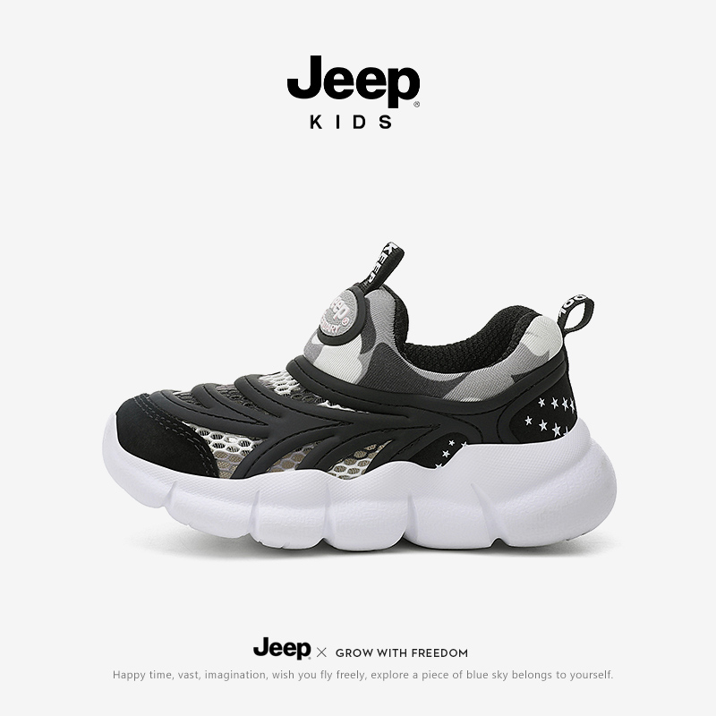jeep童鞋儿童一脚蹬运动鞋子夏季新款女童毛毛虫鞋男童防滑休闲鞋