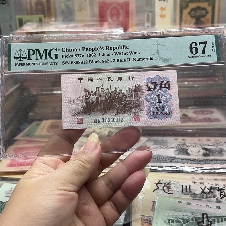 第三套下乡6388812，中间豹子号888