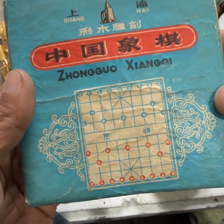 玉***M1偏远地区不包邮的