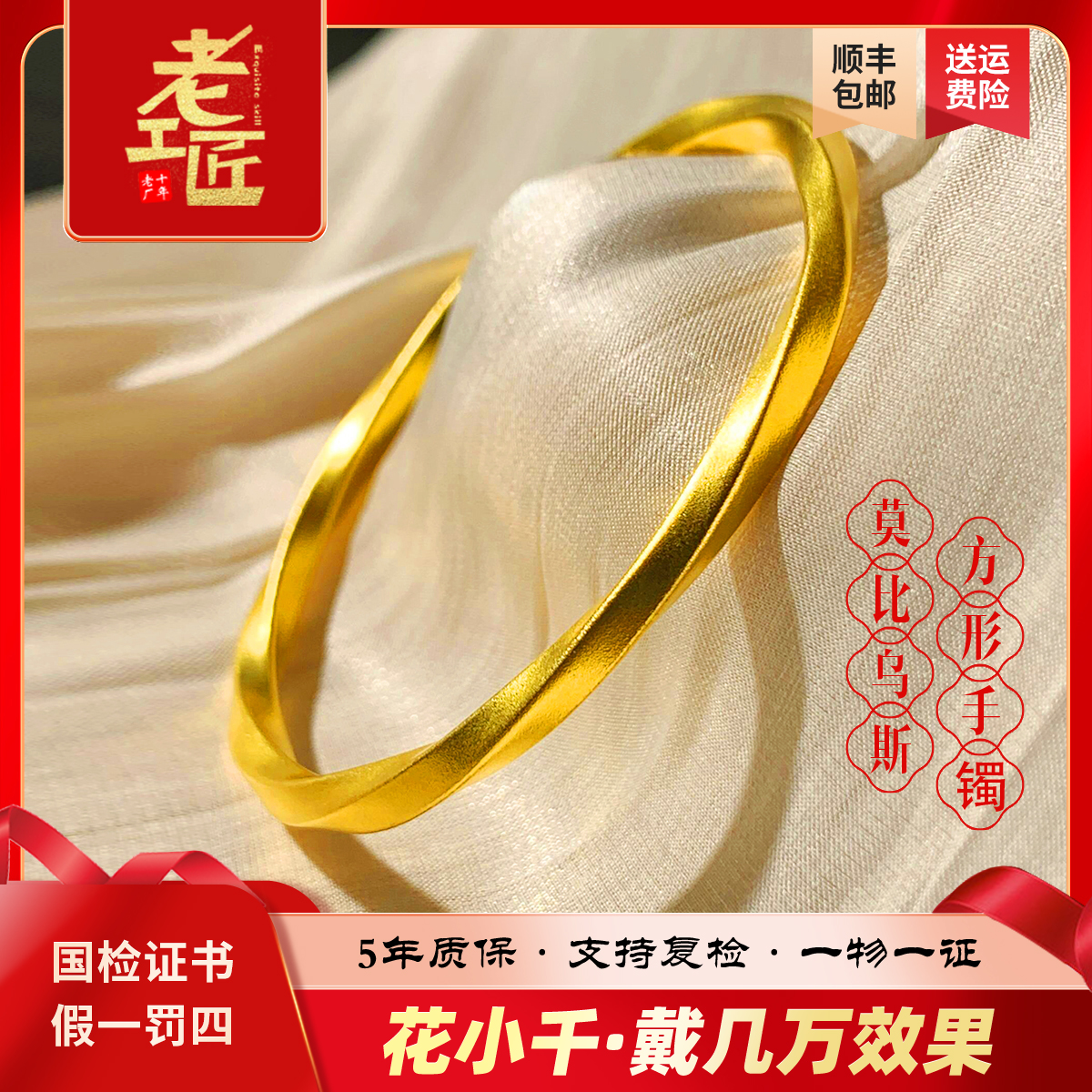 足银手镯 贴金工艺方形莫比乌斯手镯气质时尚百搭简约素圈不掉色