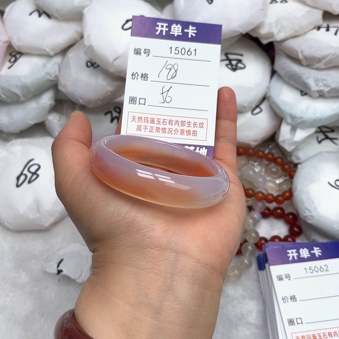 玛瑙/玉髓手镯未镶嵌61