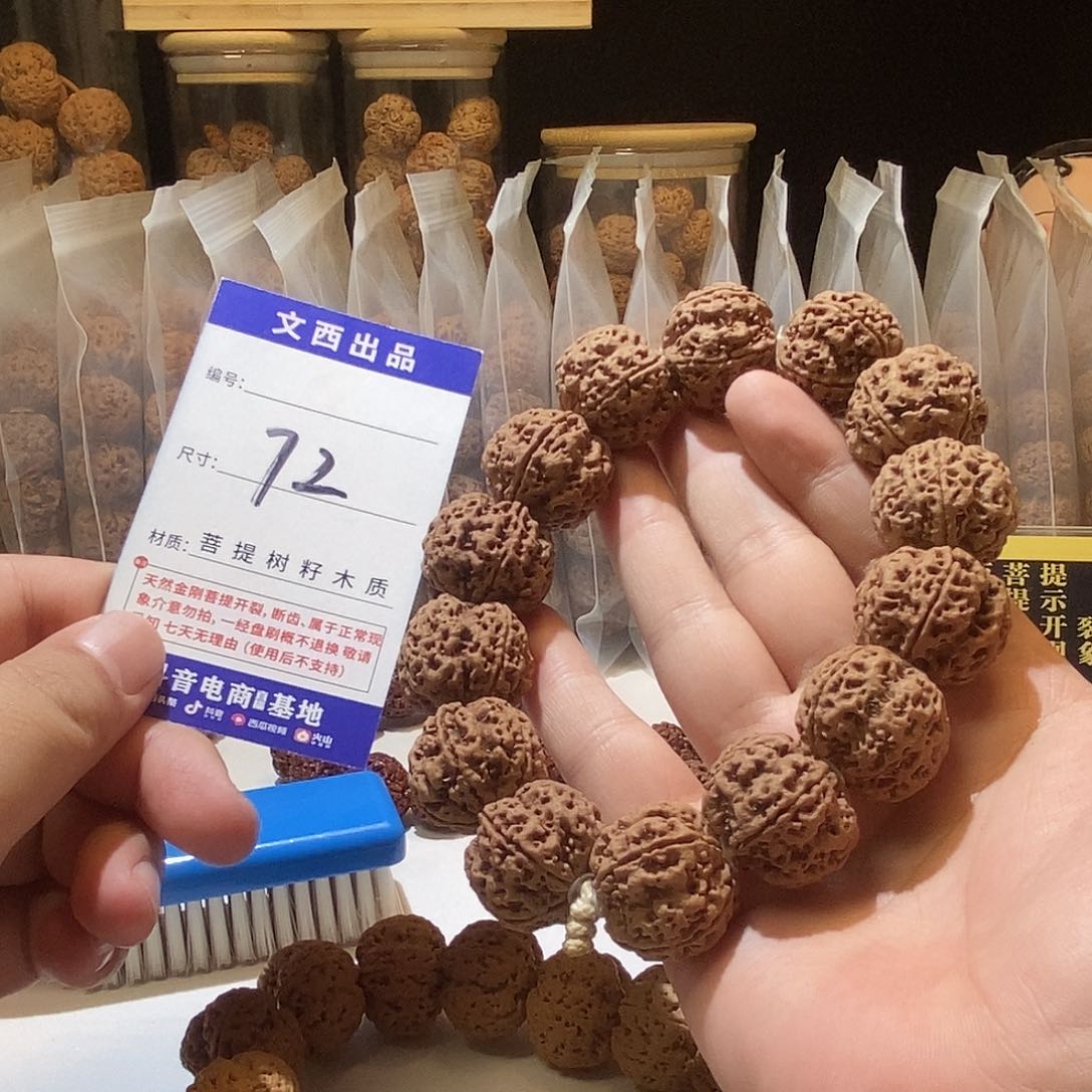 吊坠金刚菩提粱粗筋镂空蜂王25mm