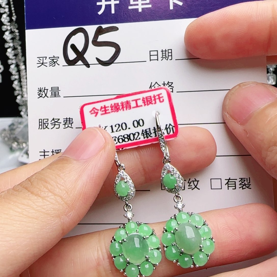 银S925镶嵌戒指翡翠