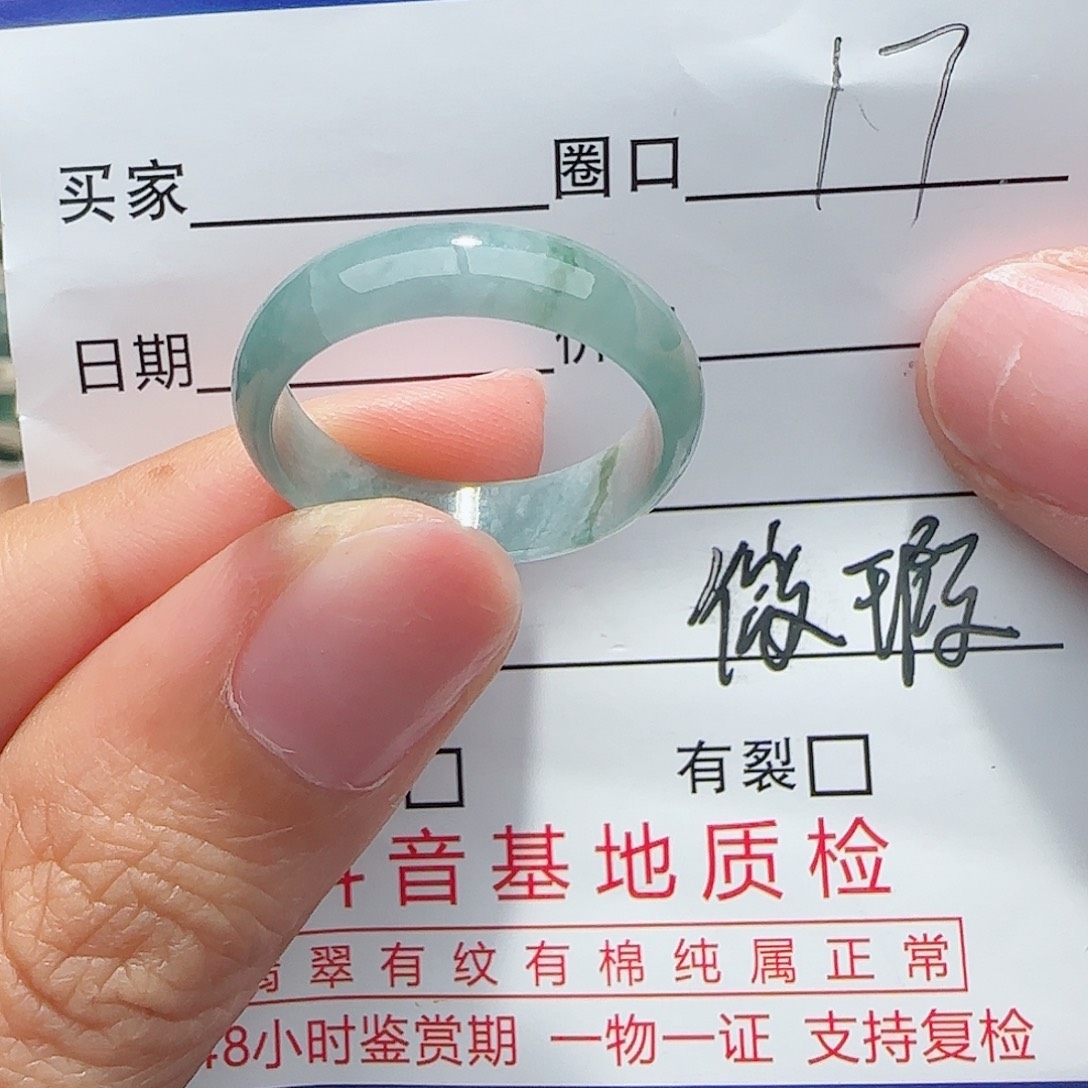 未镶嵌戒指翡翠戒指