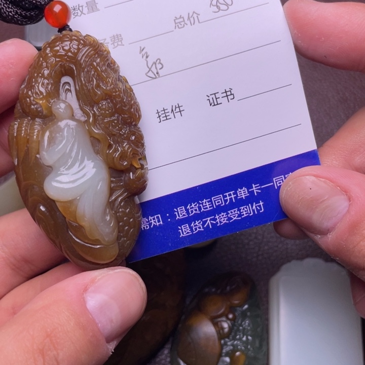 和田玉挂件未镶嵌坚**博