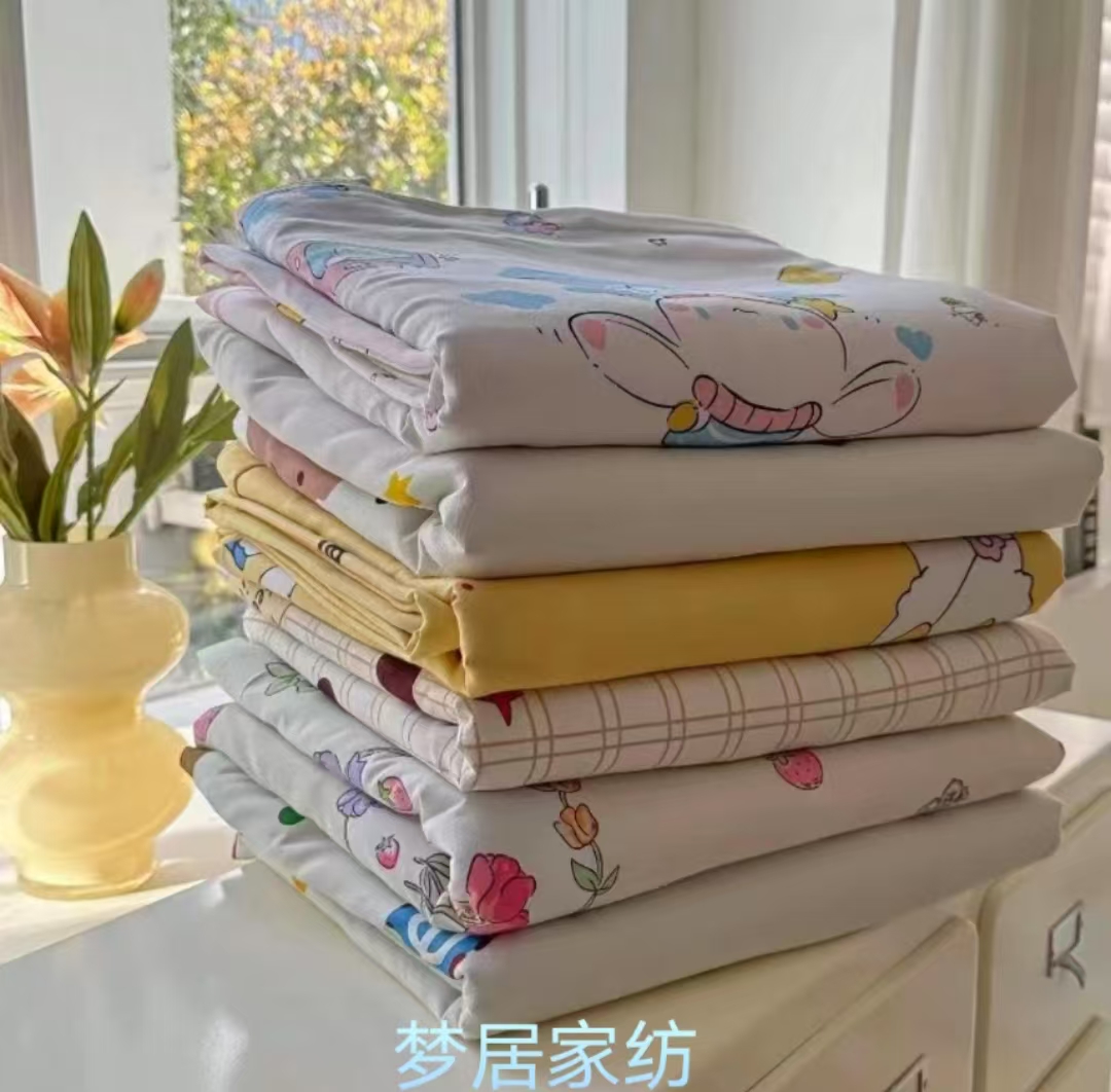 【梦居家纺】孤品被罩  以主播讲解为准