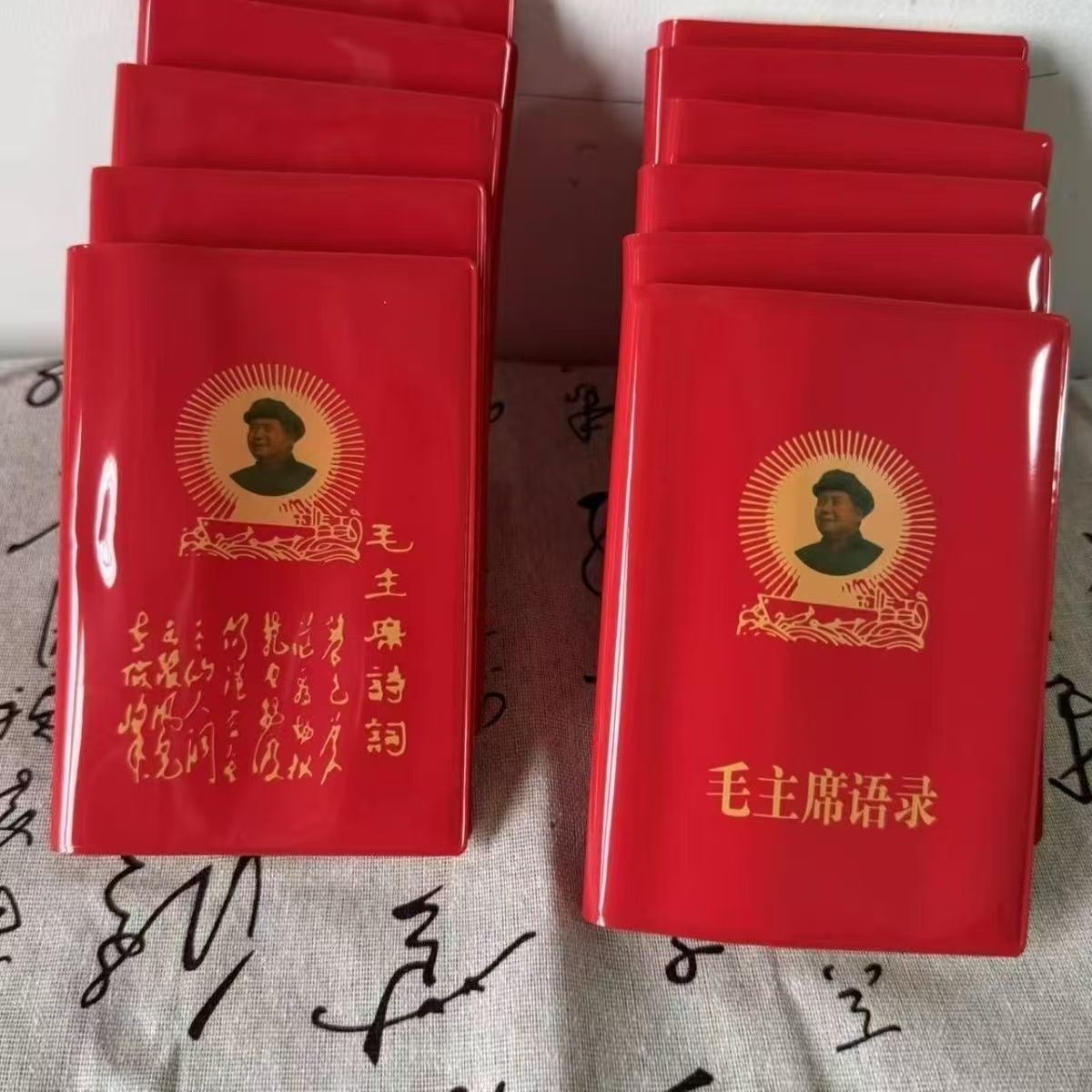毛伟人语录完整版红色怀旧收藏语录诗词书高清版
