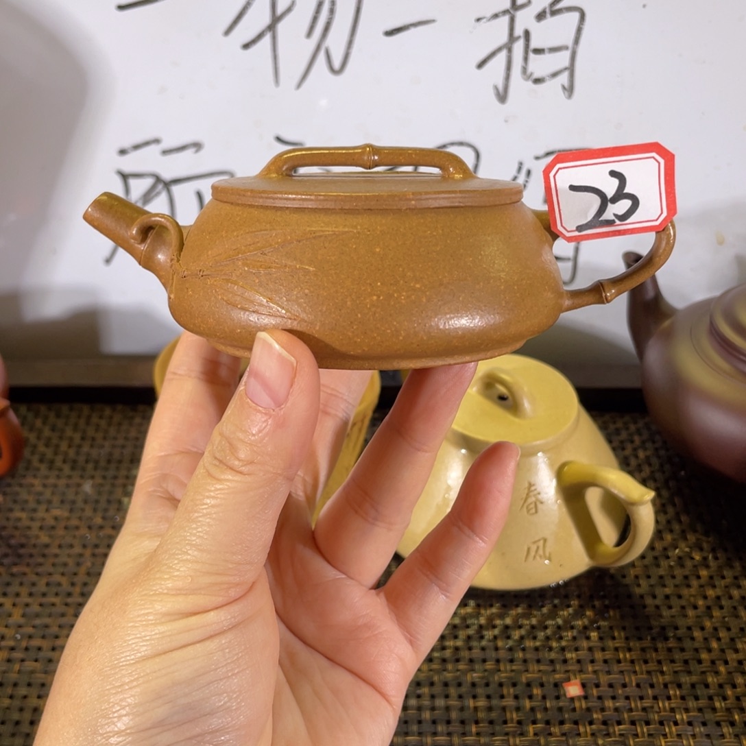 茶壶紫砂竹节瓢段泥