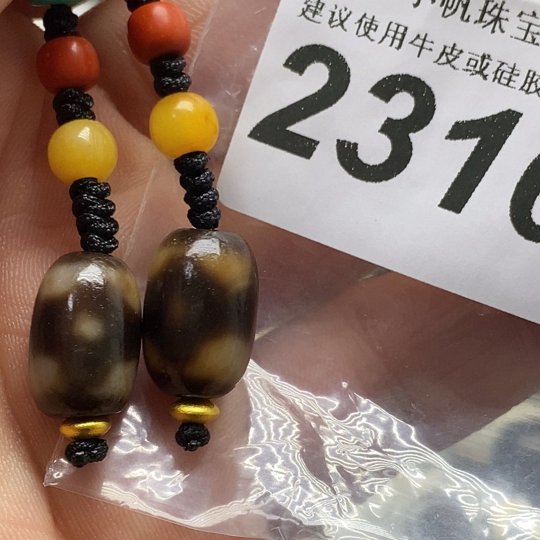 玛瑙/玉髓未镶嵌裸珠2310