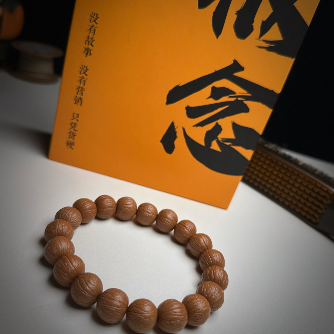 聚宝盆【强迫】猴头手串